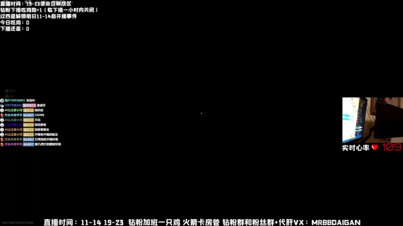 和老a红包局17杀吃鸡