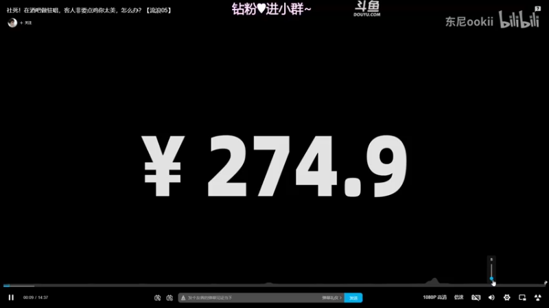 【2022-09-06 17点场】解说嘟师傅：【嘟师傅】OB俱乐部训练赛