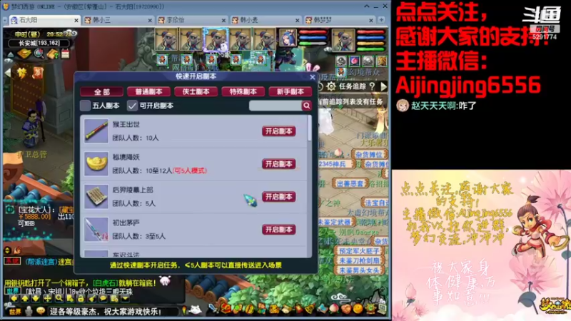 【2022-08-31 20点场】主播大大阳：白天录播，晚上开播冲冲冲