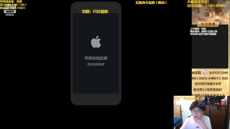 【2022-09-06 13点场】不太纯洁的Ccj：金鳞龙天花板教学！学不会举报！