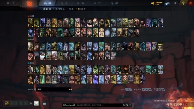 【2022-09-06 10点场】龚建ZSMJ：快乐DOTA！