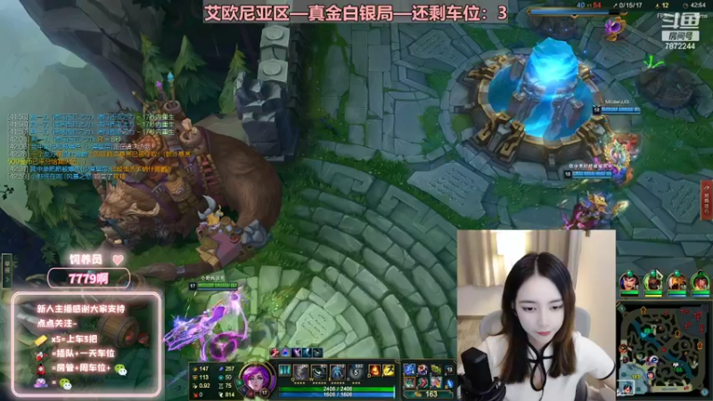 【2022-09-05 18点场】小野纯Quinlivan：艾欧尼亚~全能御姐