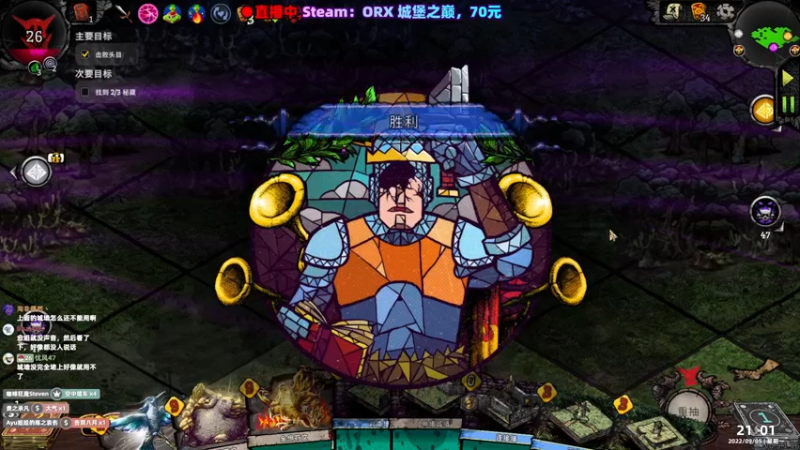 【2022-09-05 21点场】阿愈Ayu：愈❥»近期情绪不稳睡眠不好