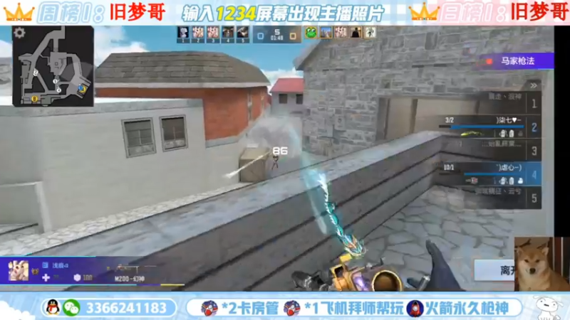 【2022-09-05 17点场】一哲丶：q区V区上车 一起玩 一起上分