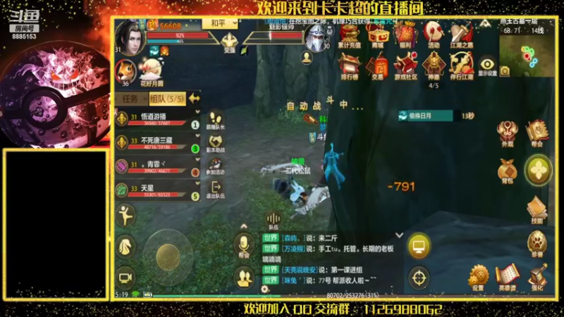 【2022-09-06 15点场】渝万原罪卡卡超：纯新手，求大佬指教