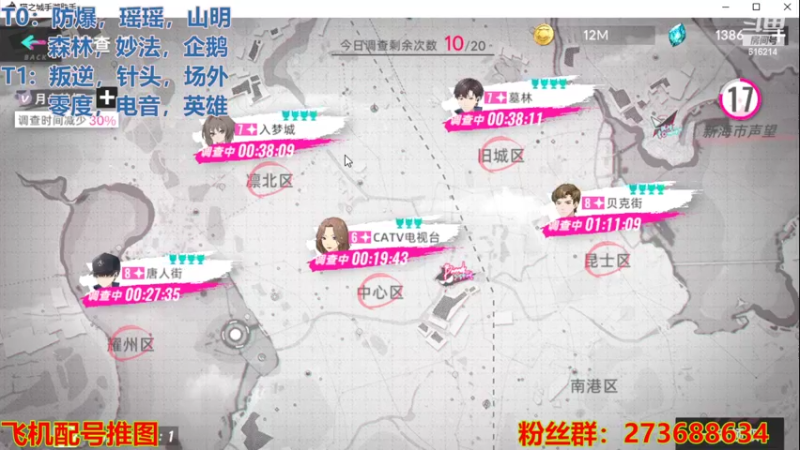 【2022-09-01 17点场】樱花丶君：新区打打PVP