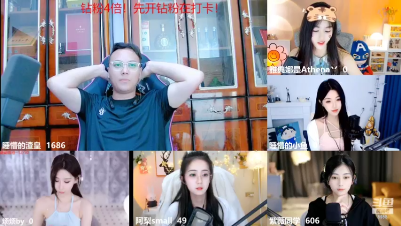 【2022-09-05 23点场】睡懵的渣皇：斗鱼最欧气直播间等你！！