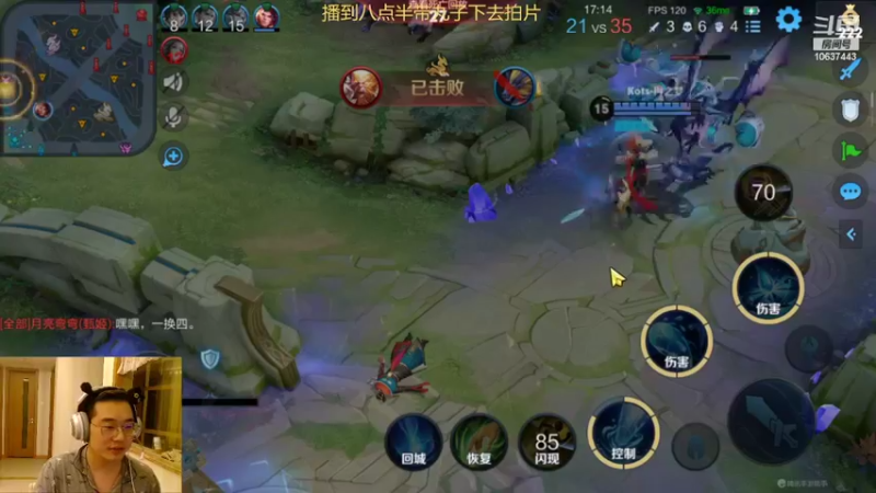 【2022-09-04 19点场】酒客gbb：今天先玩王者荣耀