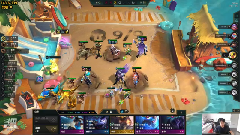 【2022-09-06 13点场】草莓：草莓：7.5版本高质量王者局