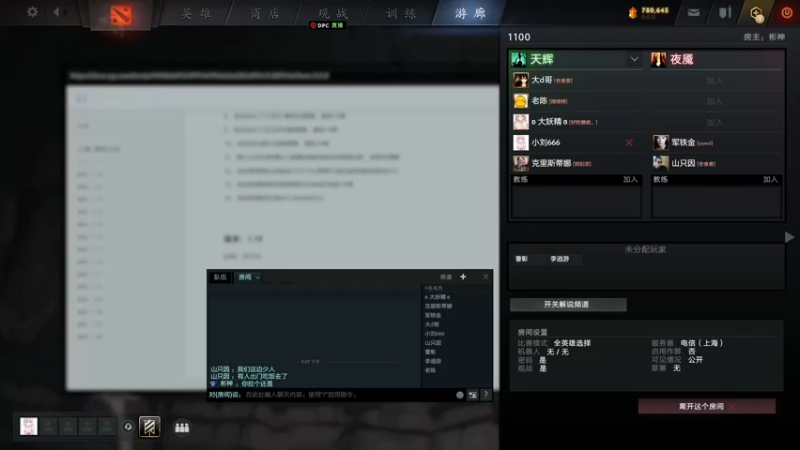 【2022-09-05 21点场】小刘_qq：小刘的直播间！ 52887