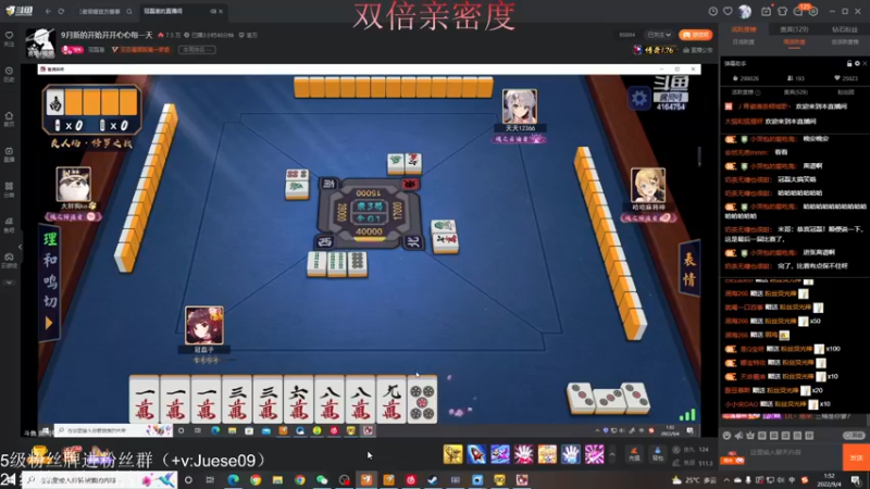 【2022-09-04 01点场】小角色ovo：（双倍亲密度）mpl新王来了！