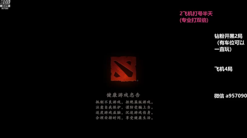 【2022-09-06 17点场】踏上征途167：9000分主播带水友 快乐DOTA