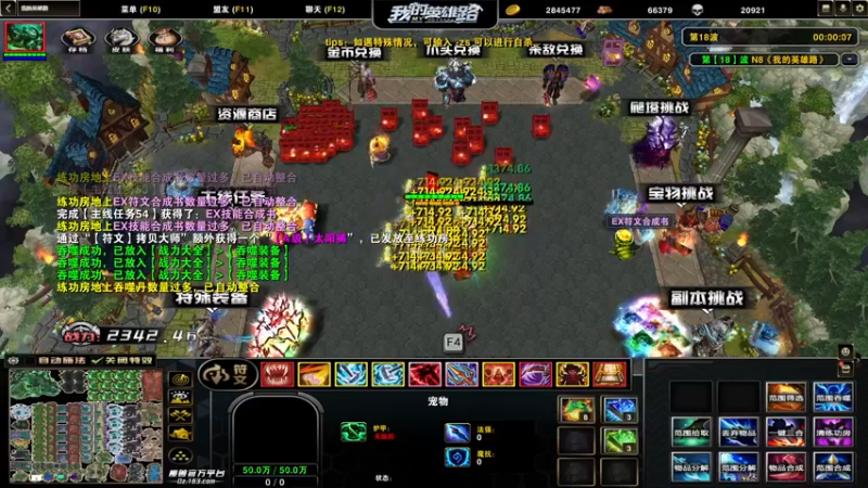 【2022-08-31 08点场】余贰人：3：三国雪