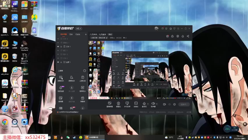 【2022-09-06 16点场】奶瓶lxx：八月未央，九月授衣