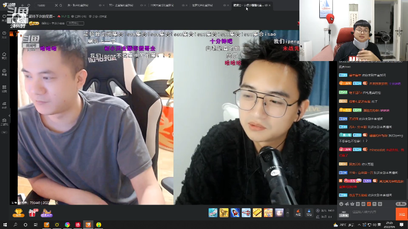 我在斗鱼看火力堂主直播户外