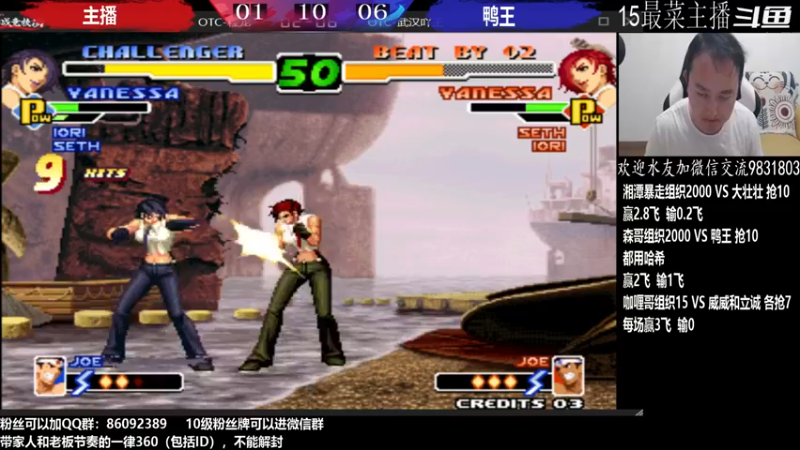 【2022-09-06 00点场】武汉程龙：程龙：憧憬传媒独家冠名