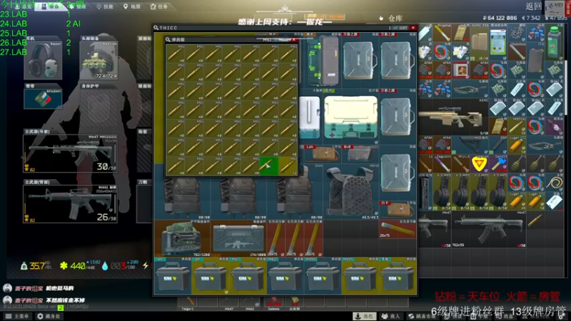 【2022-09-06 04点场】王浩天儿：【404/68级】知进退，明得失。