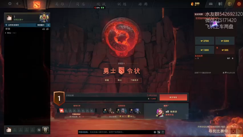 【2022-09-05 18点场】小粥泥浆：关键词:真不偷盾