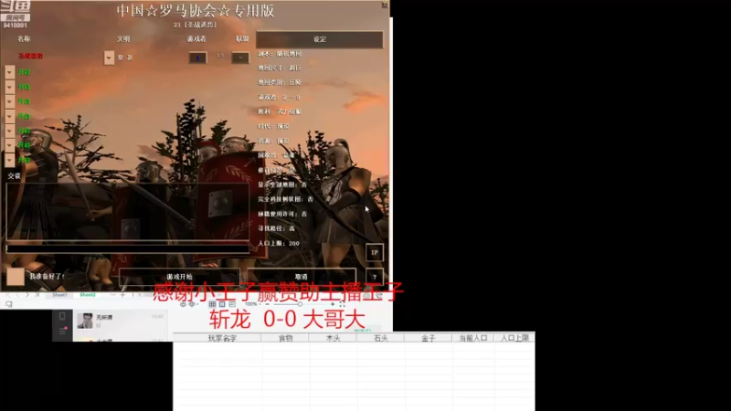 【2022-09-06 19点场】淋淋雨829：圣战迷恋的直播间