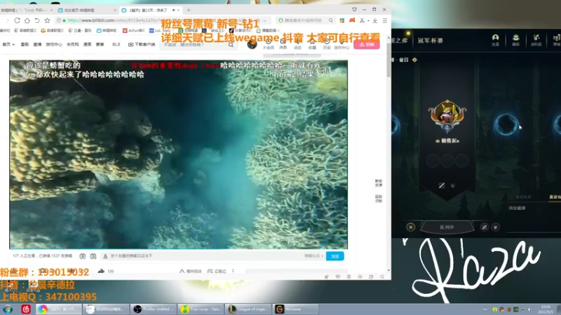 【2022-09-05 19点场】兰晨丶：国服第一球女:黑莓新号到钻1