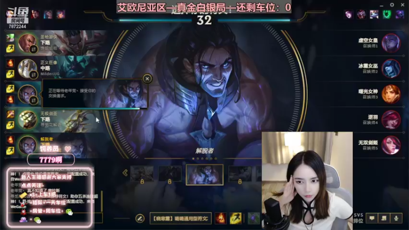 【2022-09-06 00点场】小野纯Quinlivan：艾欧尼亚~全能御姐