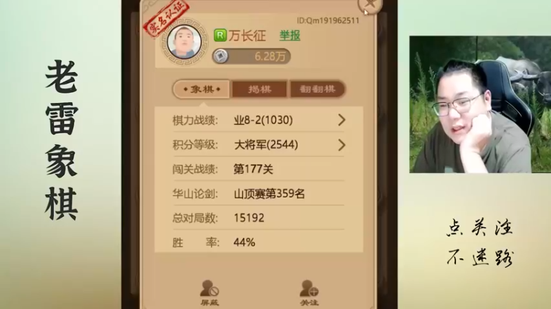 卧薪尝胆之先弃后取，空头炮轻松抽子