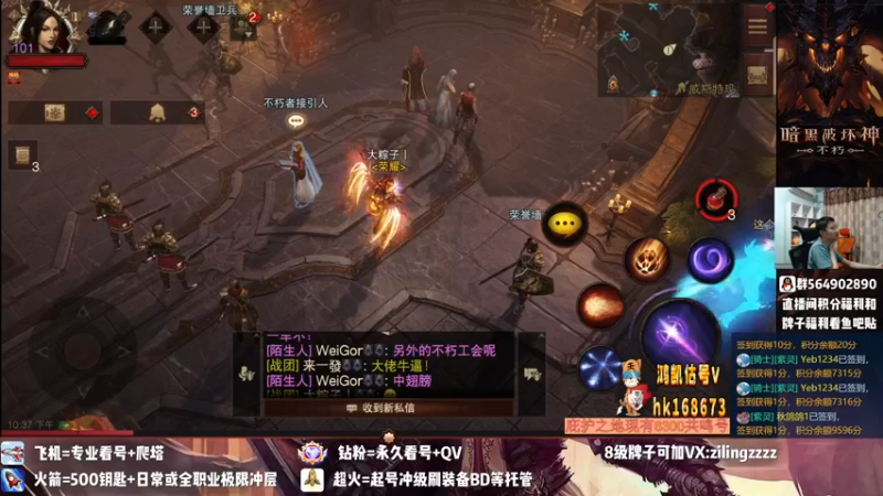 【2022-09-05 22点场】紫灵z：紫灵:新的不朽新的开始