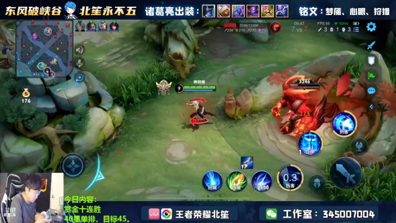 【2022-09-06 17点场】北笙：赏金十连胜还会输？