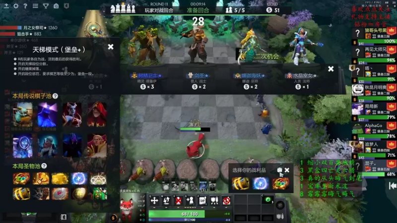 【2022-09-05 21点场】叫我混子丶：新赛季！冲刺皇后！