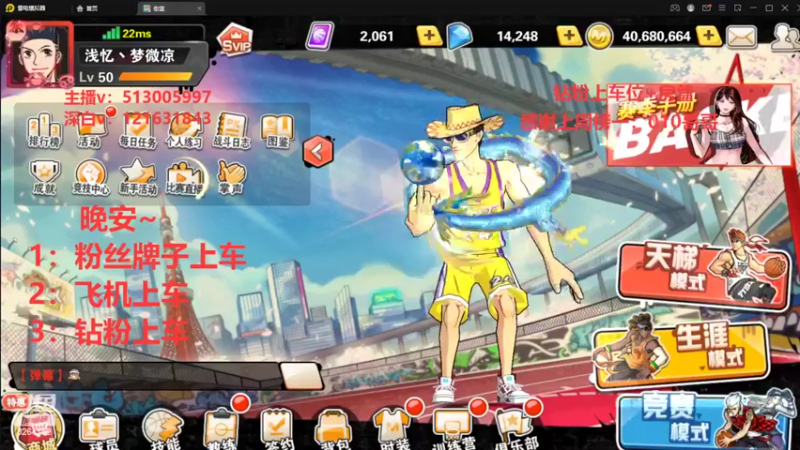 【2022-09-05 23点场】巅峰凯指导：今天是你的僵硬凯呀~