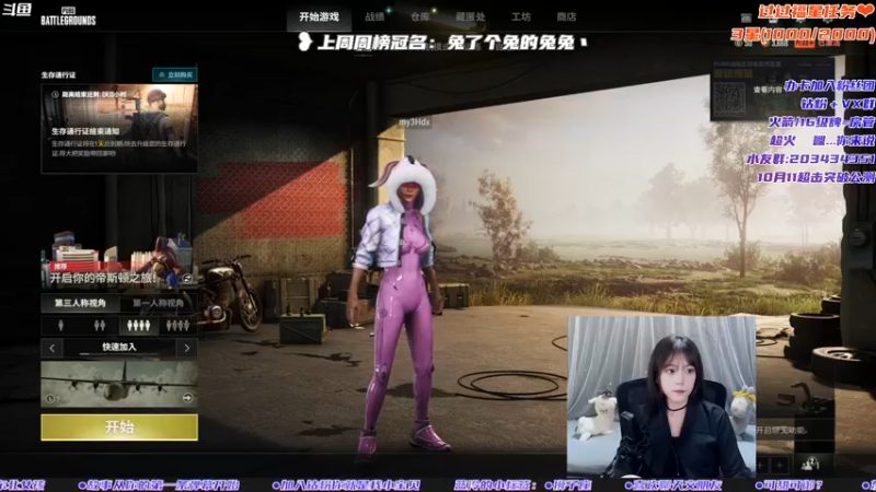 【2022-09-05 18点场】一只蓝泠：【露脸】期待一个小美好