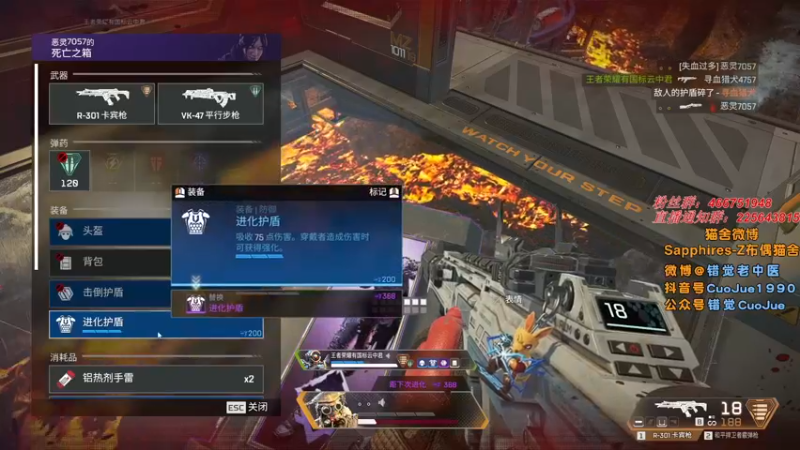 【2022-09-05 22点场】错觉老中医：【错觉】送点吧.就当喂猪了