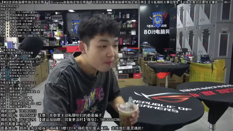 【2022-09-06 08点场】80it电脑网：郑州80it：十二周年店庆电脑活动开始啦