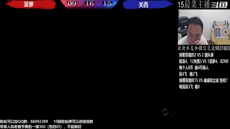 【2022-09-05 22点场】武汉程龙：程龙：憧憬传媒独家冠名