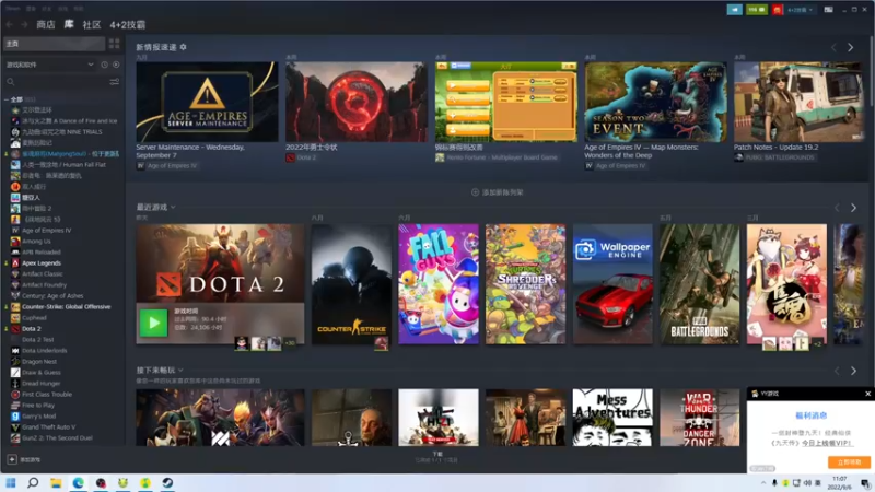 【2022-09-06 11点场】sakira丶hao：dota4+2顶级sorry