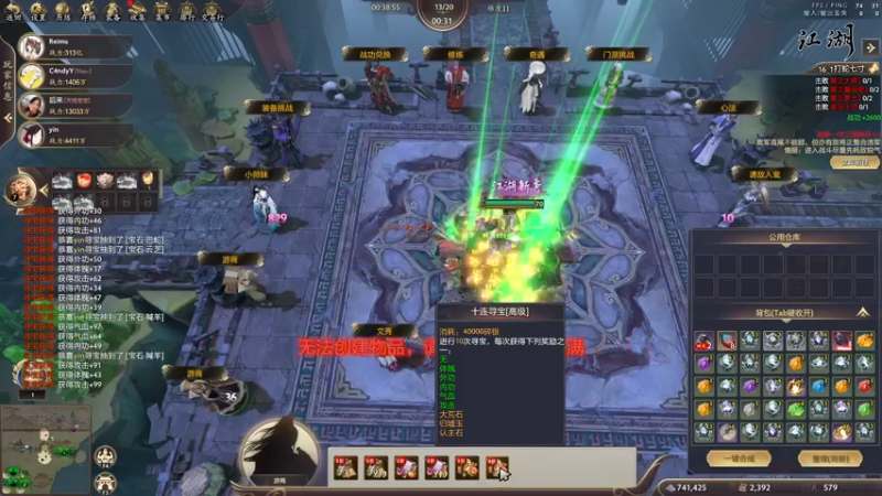 【2022-09-01 17点场】余贰人：3：三国雪