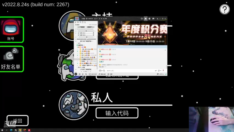 【2022-09-05 18点场】叁三QvQ：【小奶团】今天的直播就要开始啦