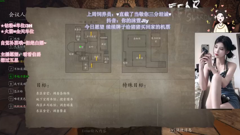 【2022-09-04 04点场】憨批姐姐沫萱：小飞猪想过四星！！！！