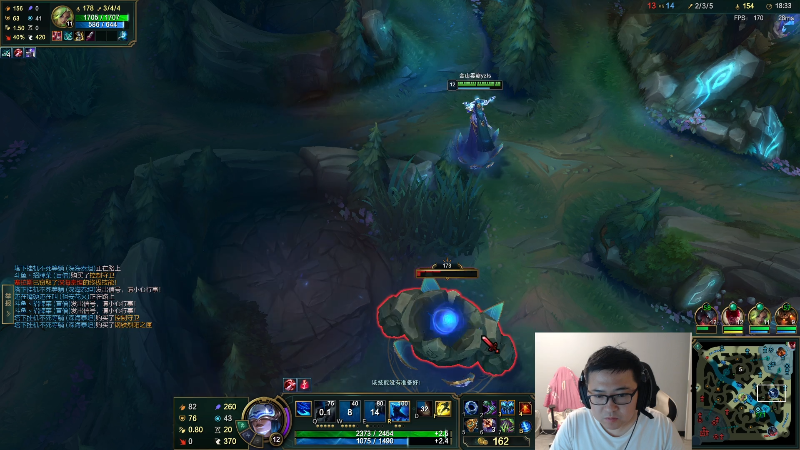 我在斗鱼看太原马超丶直播英雄联盟