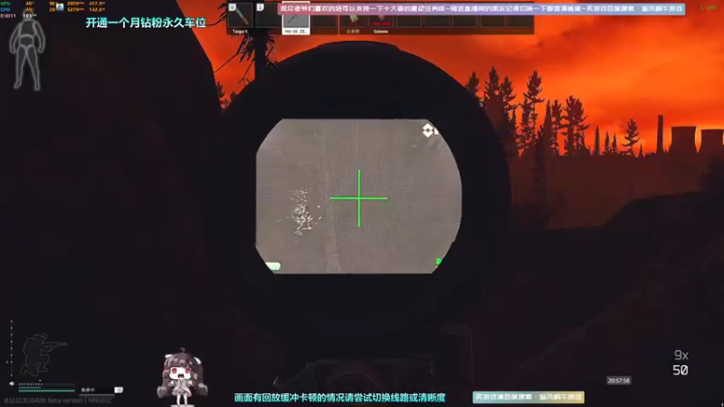 【2022-09-05 20点场】Biu十香：✨斗鱼第一画质✨钻粉永久车位✨逃离塔科夫