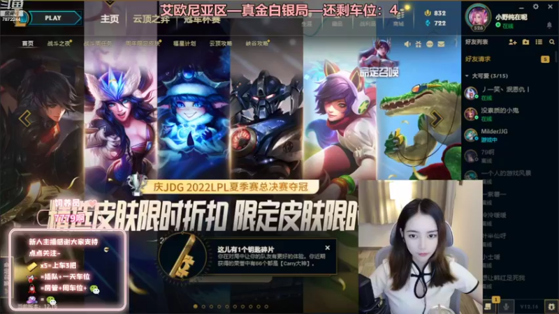 【2022-09-05 16点场】小野纯Quinlivan：艾欧尼亚~全能御姐