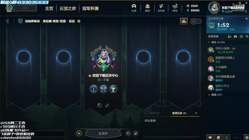 【2022-09-06 13点场】海神丶俄洛伊：看哥们大师分段乱杀