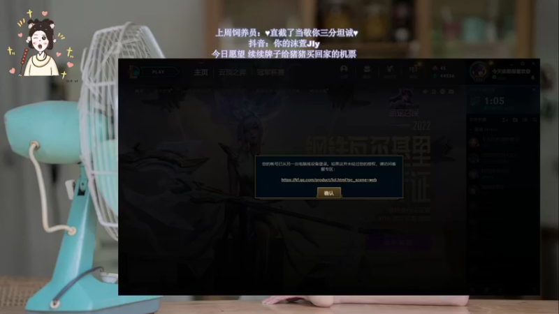 【2022-09-03 00点场】憨批姐姐沫萱：小飞猪想过四星！！！！