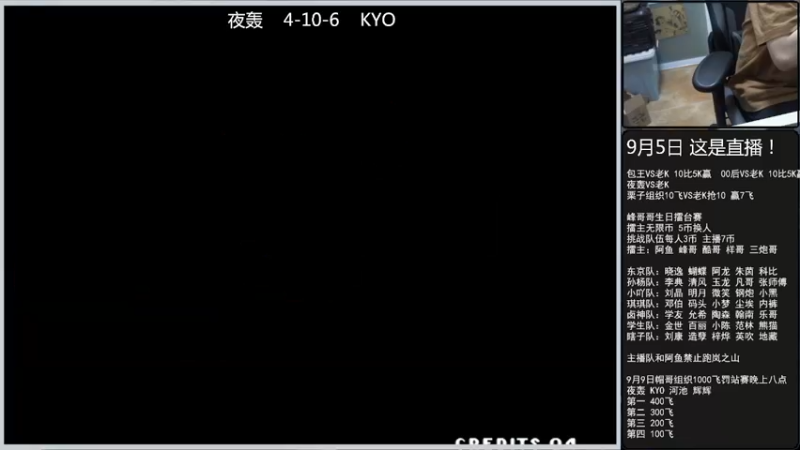 【2022-09-05 22点场】重庆辉輝：憧憬传媒独家冠名