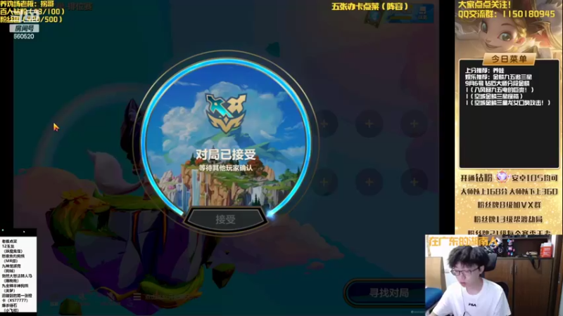 【2022-09-06 15点场】不太纯洁的Ccj：金鳞龙天花板教学！学不会举报！