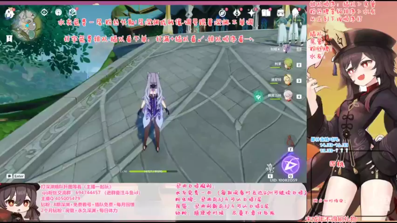 【2022-09-06 08点场】桃无忧：【深渊】玩转新版本-须弥冒险直播竞速