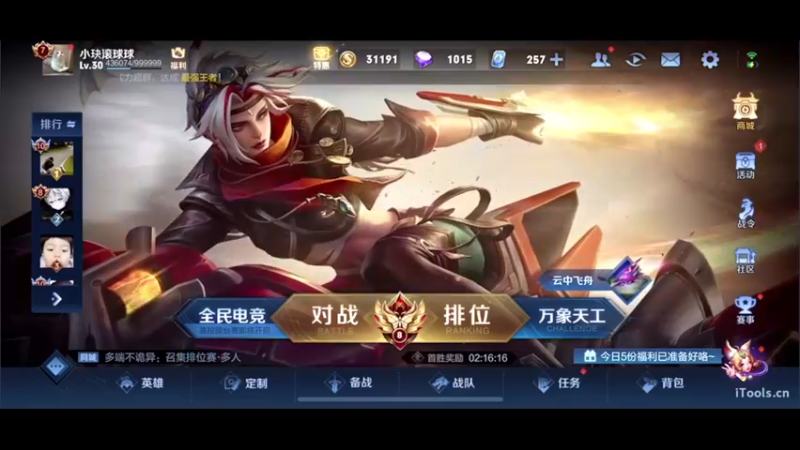 【2022-09-06 11点场】DYG萧玦：现在最高分干将小号巅峰赛连胜