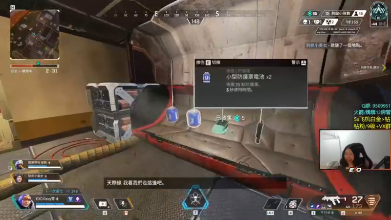 【2022-08-31 22点场】Eureka雪：芝士雪宝~