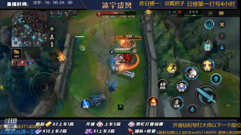 【2022-09-05 20点场】沐宇成风：宗师局ADC把把MVP怎么输？