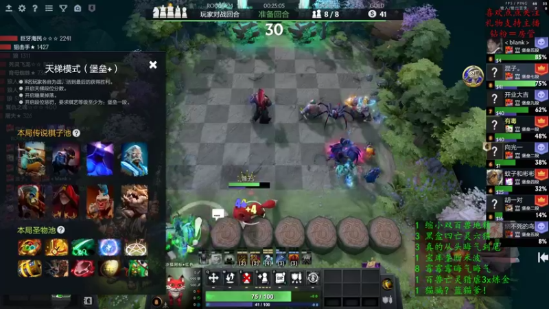 【2022-09-05 23点场】叫我混子丶：新赛季！冲刺皇后！